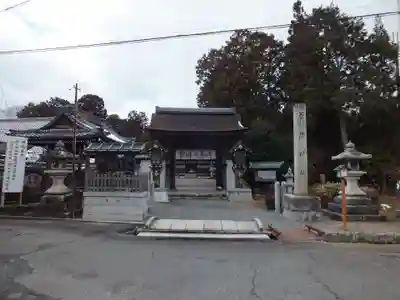 菅原神社(滋賀県)