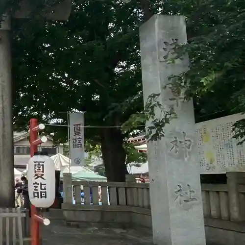 浅草神社のその他建物