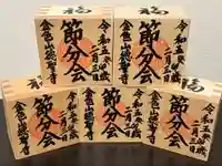 徳聖寺(新潟県)