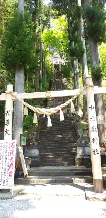 中之嶽神社のその他建物