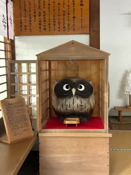 久延彦神社(奈良県)