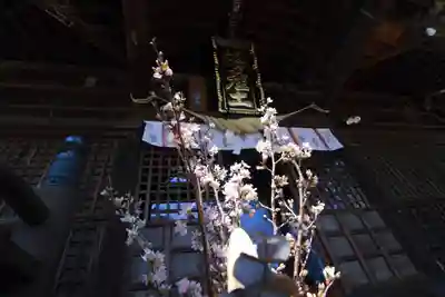 阿邪訶根神社の授与品その他