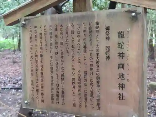 椿大神社(三重県)