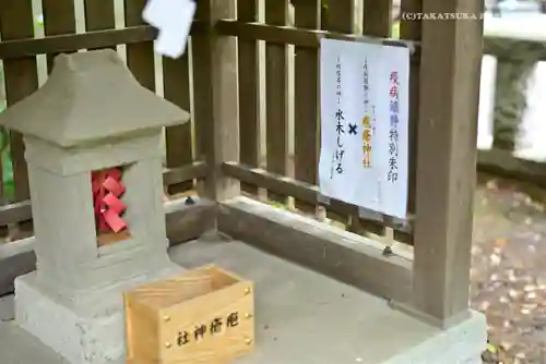 布多天神社の末社・摂社