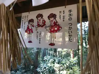 八幡神社のその他建物