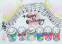 全東院(群馬県)