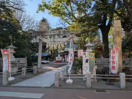 新田神社(東京都)