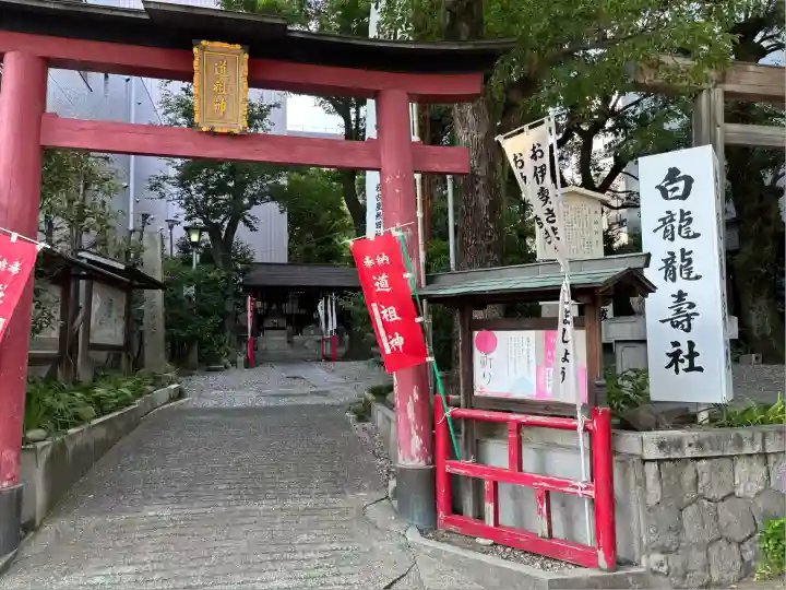 石神神社(愛知県)
