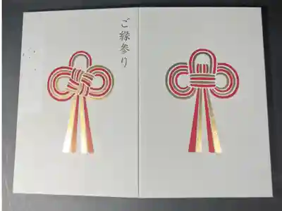 出雲大社の手前のしるべさんの御朱印帳です
大判