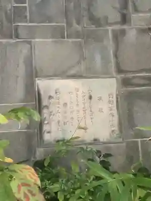 金明竜神社(愛知県)