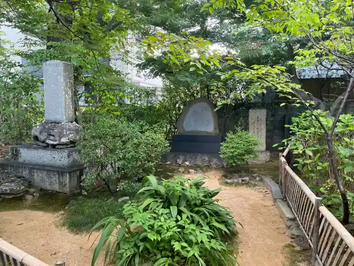 元慶寺(京都府)