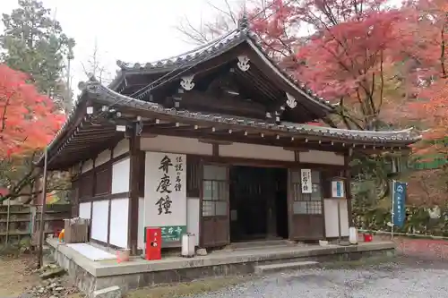 園城寺（三井寺）(滋賀県)