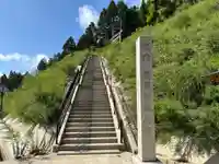 須須神社奥宮のその他建物