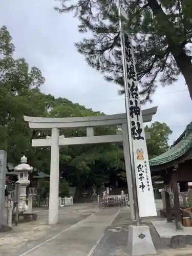 堤治神社の鳥居