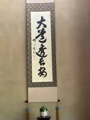 長壽寺(長寿寺)の芸術