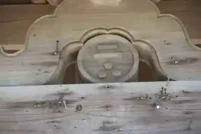 荒人神社(山口県)