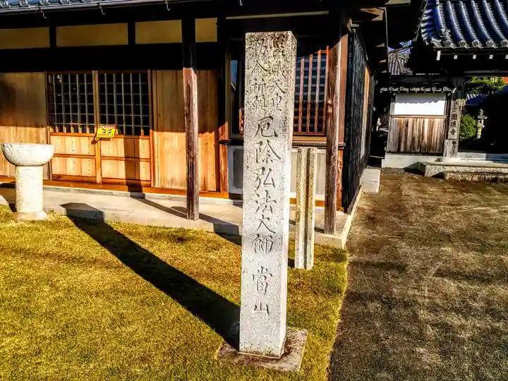 円通寺のその他建物