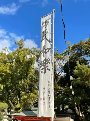 筥崎宮のその他建物