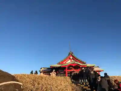 箱根元宮(神奈川県)