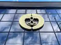 隨林寺(京都府)