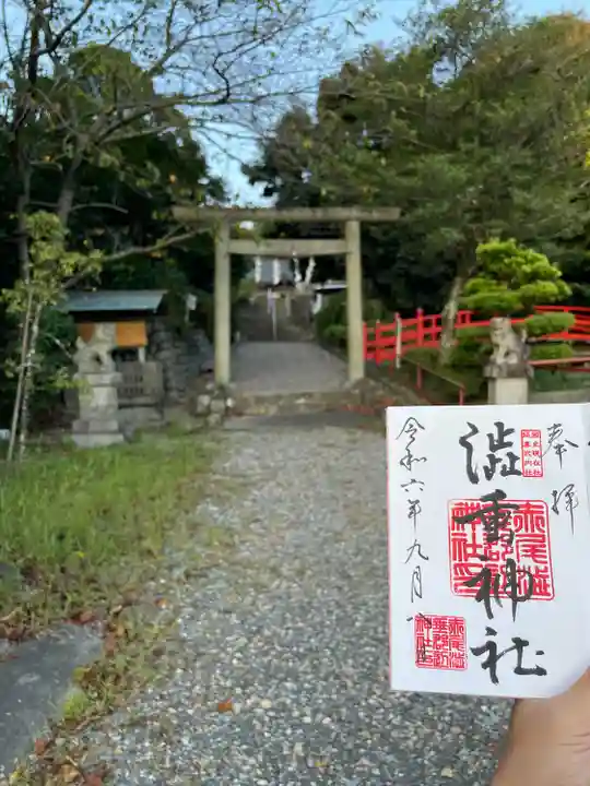 赤尾渋垂郡辺神社(静岡県)