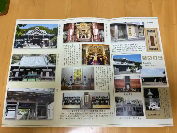大明寺(神奈川県)