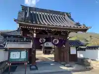 円通寺(山口県)