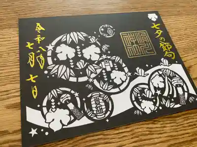 滑川神社 - 仕事と子どもの守り神(福島県)