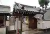 大林寺(大阪府)