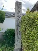 佛陀寺(大阪府)