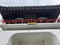 欽明寺(山口県)