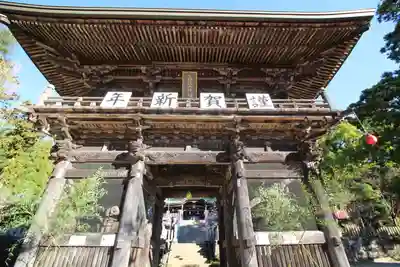 筑波山神社(茨城県)