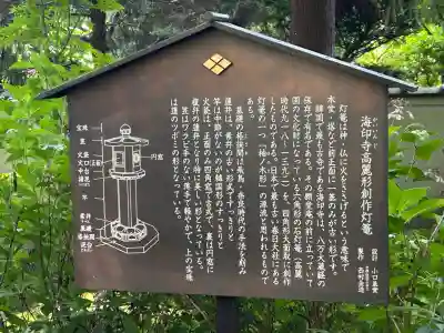 慈雲寺(長野県)