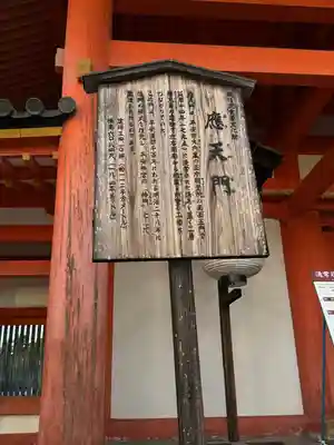 平安神宮(京都府)