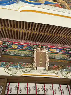 宝登山神社(埼玉県)