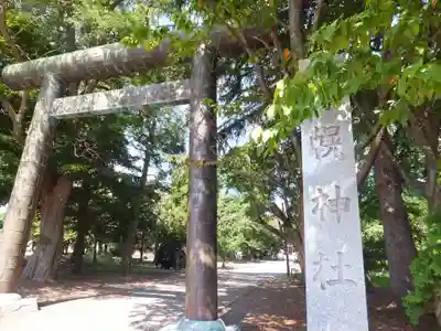 南幌神社の鳥居
