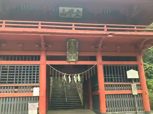 太平山神社(栃木県)