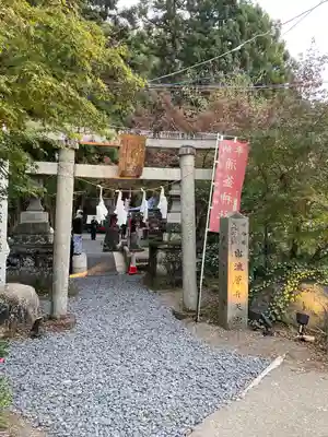 涌釜神社(栃木県)