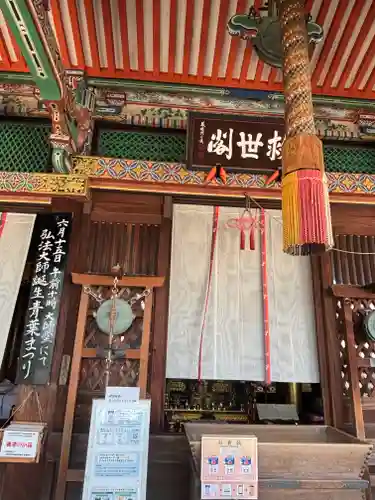 中山寺(兵庫県)