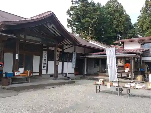 今市報徳二宮神社(栃木県)