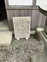 お助け地蔵尊(和歌山県)