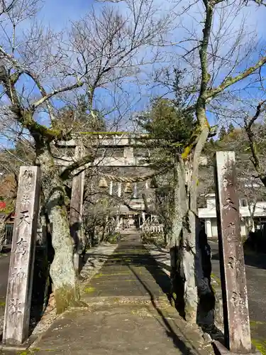 天鷹神社(岐阜県)