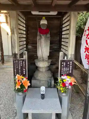 地蔵院(愛知県)