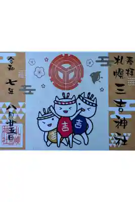 書き置き対応です。
一目惚れしました！