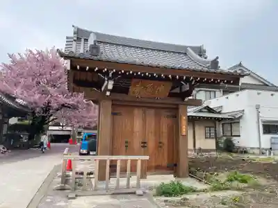 感通寺の御朱印