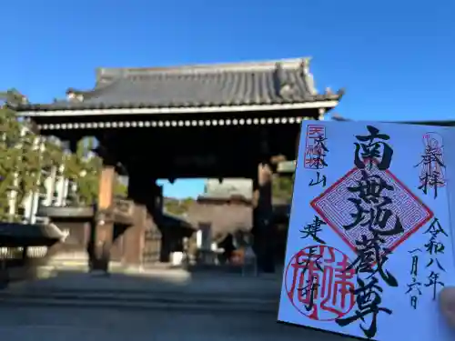 建長寺(神奈川県)