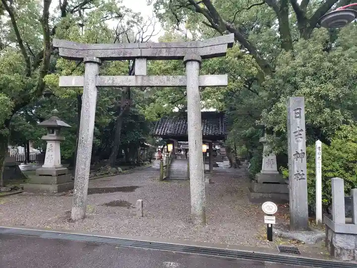 清洲山王宮 日吉神社の鳥居