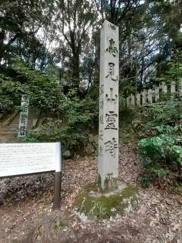 等彌神社の{uncategorized: "未分類", other: "その他", undefined: "問題あり", building: "その他建物", grave: "お墓", sacred_gate: "鳥居", guardian: "狛犬", statue: "像", buddha: "仏像", history: "歴史", nature: "自然", garden: "庭園", animal: "動物", pagoda: "塔", temizu: "手水舎", mountain_gate: "山門・神門", sanctuary: "本殿・本堂", subordinate: "末社・摂社", art: "芸術", scenery: "景色", jizo: "地蔵", ema: "絵馬", goshuin: "御朱印", omikuji: "おみくじ", items: "授与品その他", amulet: "お守り", goshuincho: "御朱印帳", eats: "食事", festival: "お祭り", votive_dance: "神楽", shichigosan: "七五三参", wedding: "結婚式", experience: "体験その他", initially: "初詣", around: "周辺", anti_infection: "感染症対策"}