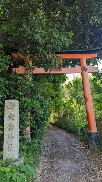 大岩神社(京都府)