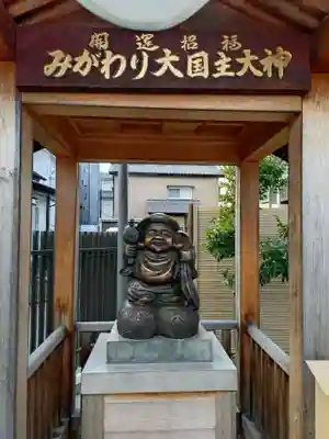 出雲大社埼玉分院(埼玉県)
